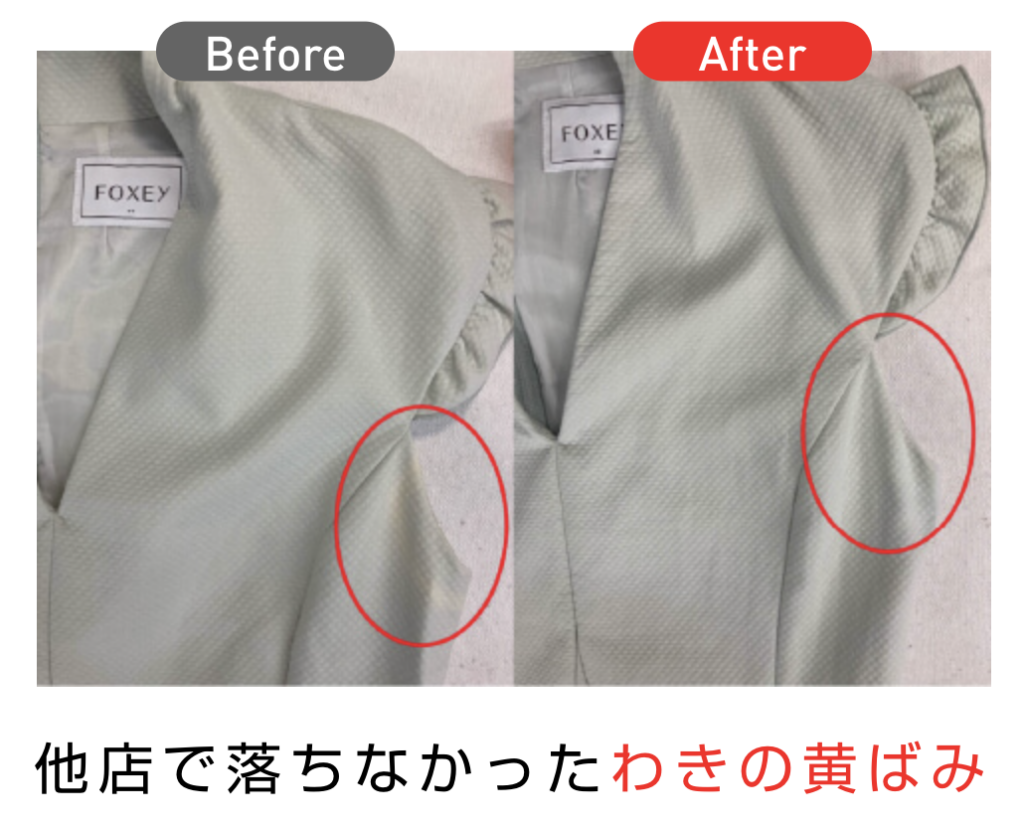 口コミからわかるクリーニングパンダのメリット