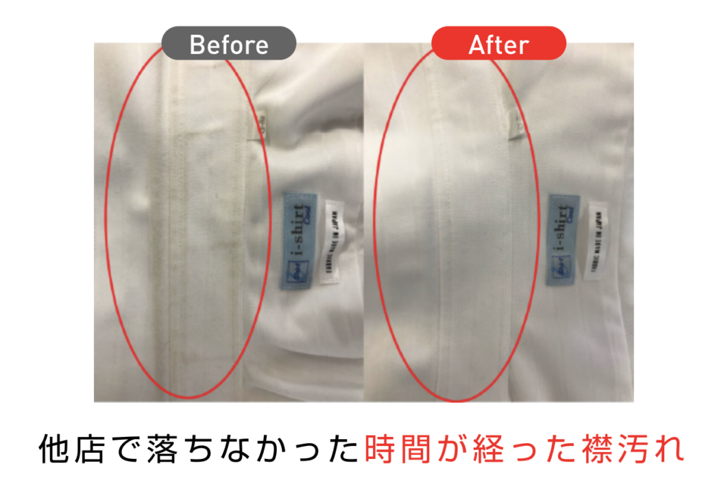 クリーニングパンダの料金は？コース別に確認