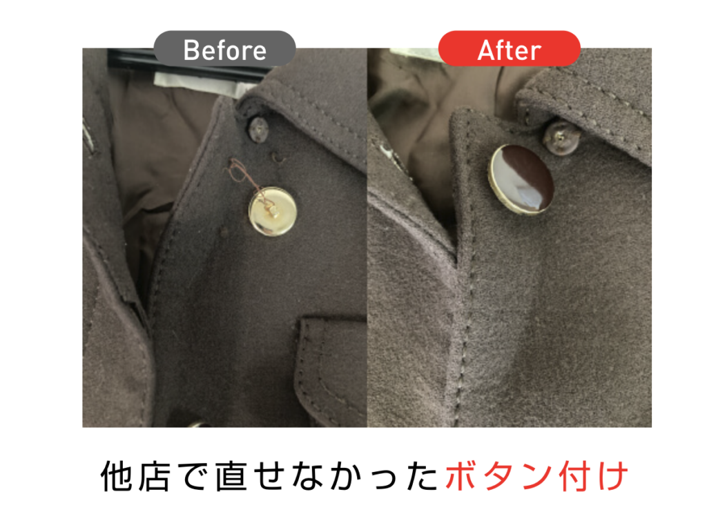 クリーニングパンダを申し込む前に知っておきたい注意点